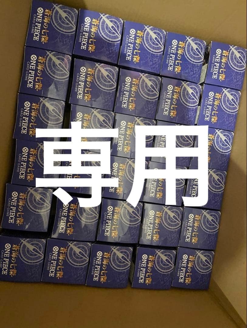 蒼海の七傑　50BOX 新品未開封