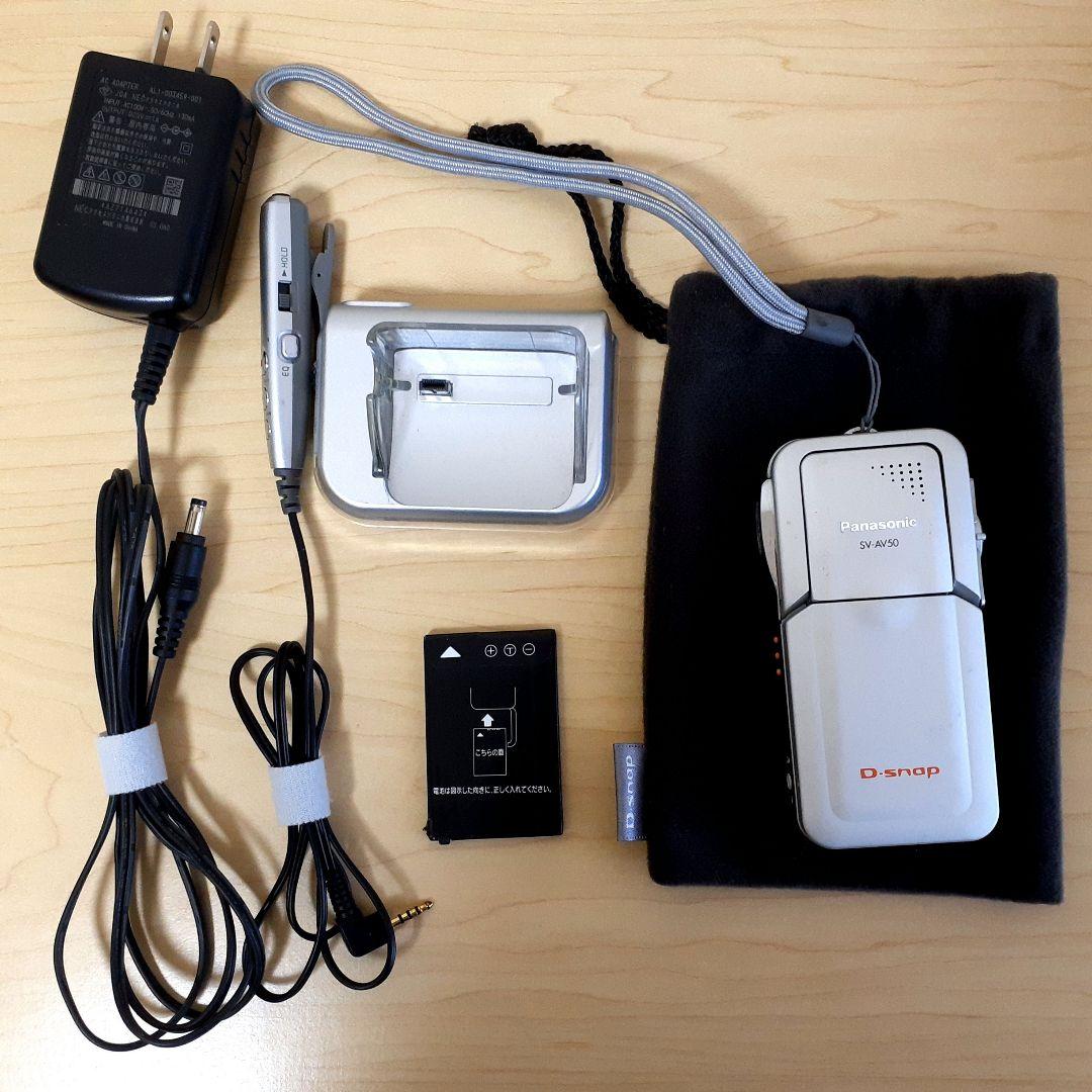 Panasonic「D-snap」SDマルチカメラ SV-AV50