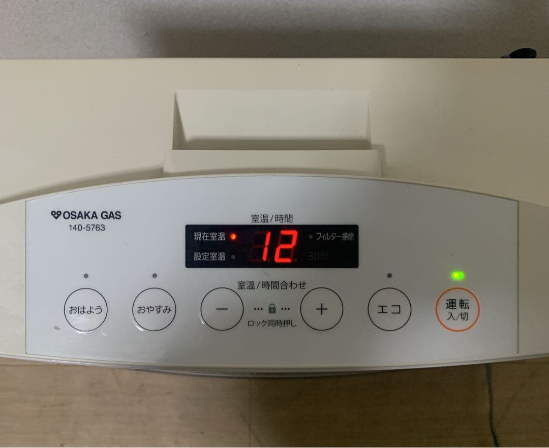 値下げ！ノーリツ ガスファンヒーター（都市ガス用）　GFH-4003S-W5