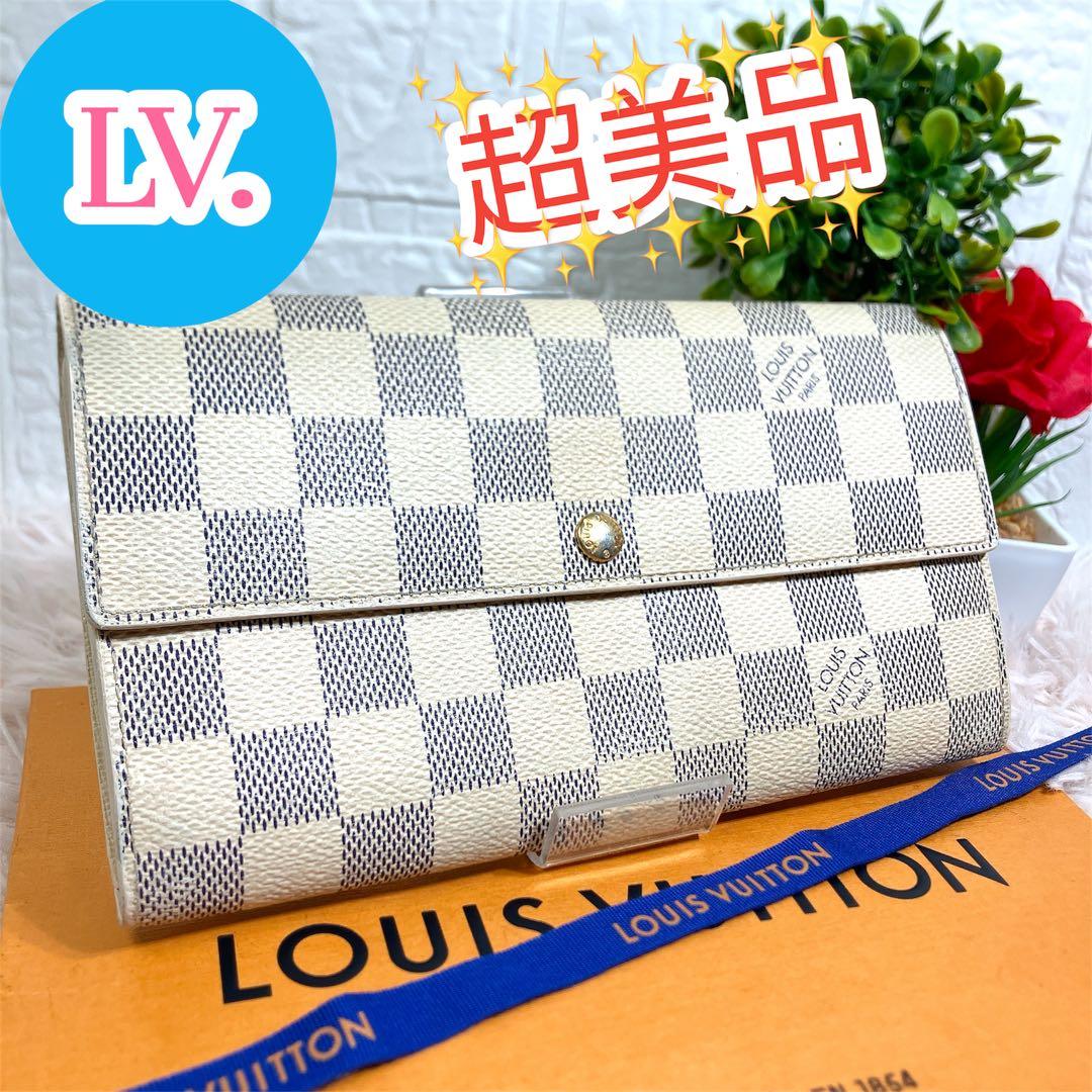 ！超美品！ ルイヴィトン ダミエ アズール ポルトフォイユ サラ 長財布