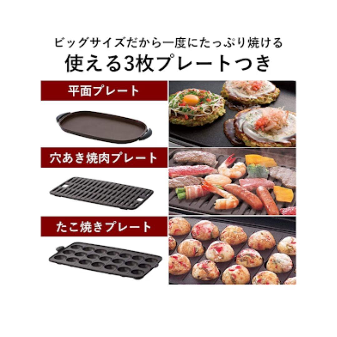 Panasonic NF-W300-S ホットプレート