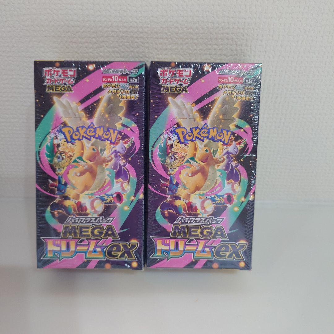 ポケモンカードMEGAドリームex