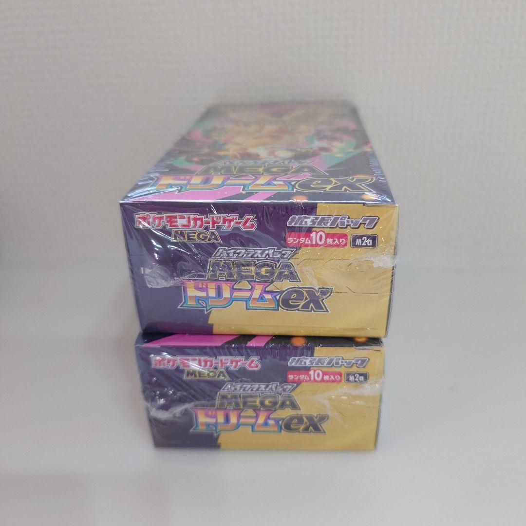 ポケモンカードMEGAドリームex