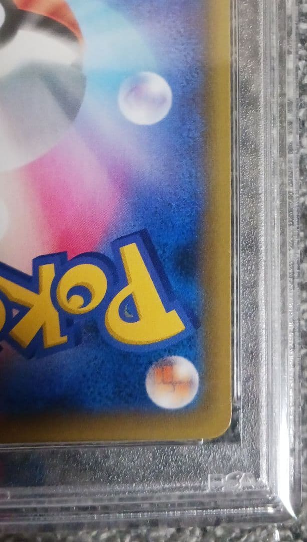 ⭐*️様 【PSA10】エーフィ VMAX PROMO SA 189/S-P