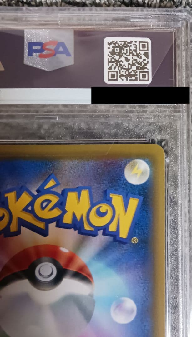 ⭐*️様 【PSA10】エーフィ VMAX PROMO SA 189/S-P