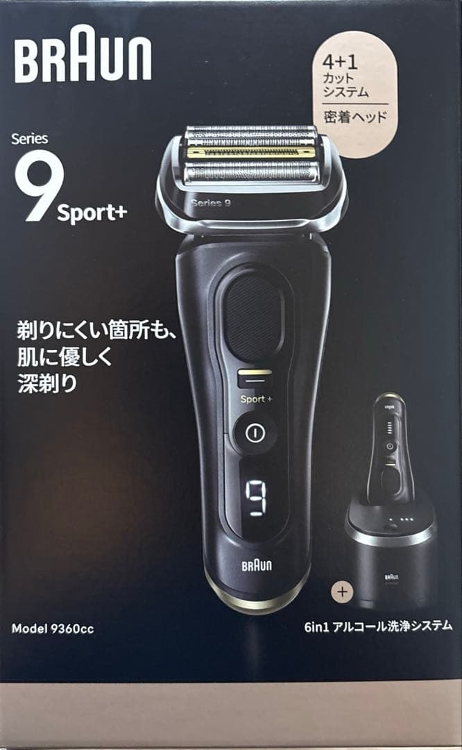 【美品】ブラウン シリーズ9 Sport+ 9360cc アルコール洗浄未使用