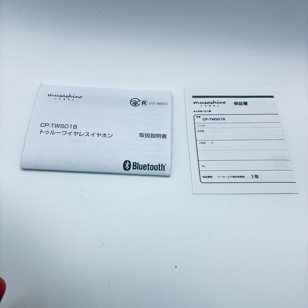 リコリス・リコイル×ONKYO CP-TWS01B 錦木千束&井ノ上たきな