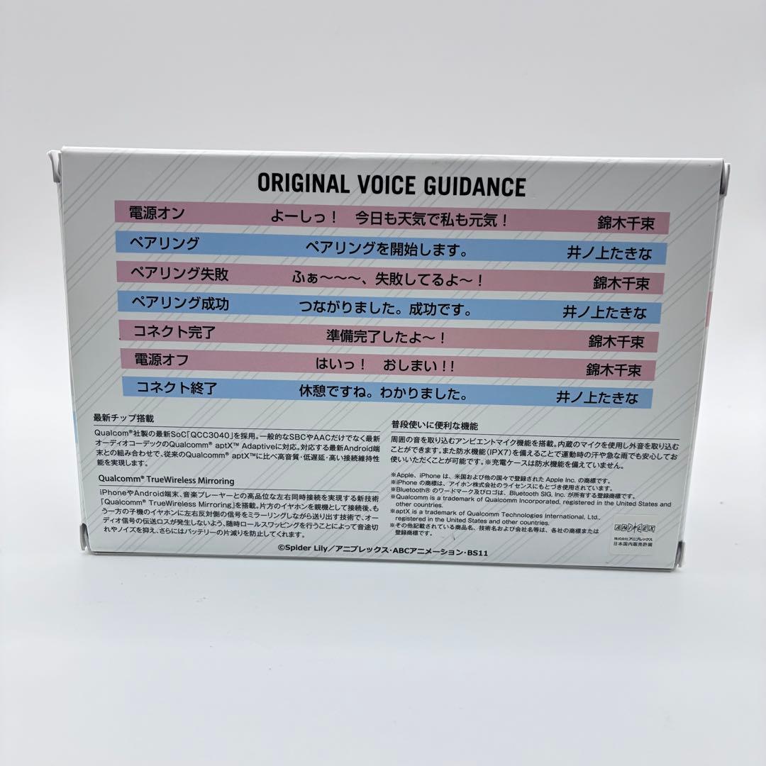 リコリス・リコイル×ONKYO CP-TWS01B 錦木千束&井ノ上たきな