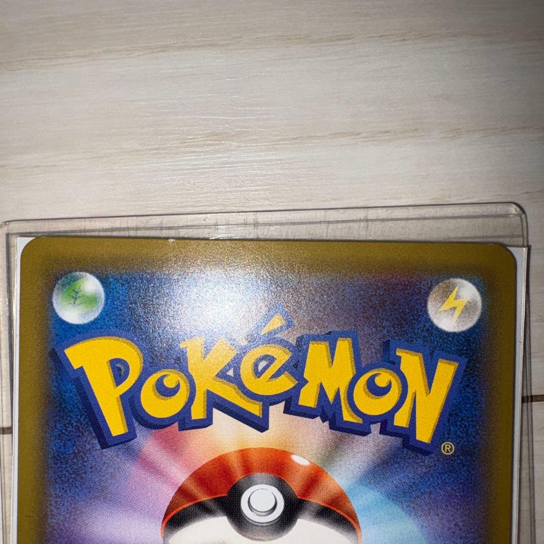 PSA10 エリカのおもてなし SR SM9 タッグボルト 107/095