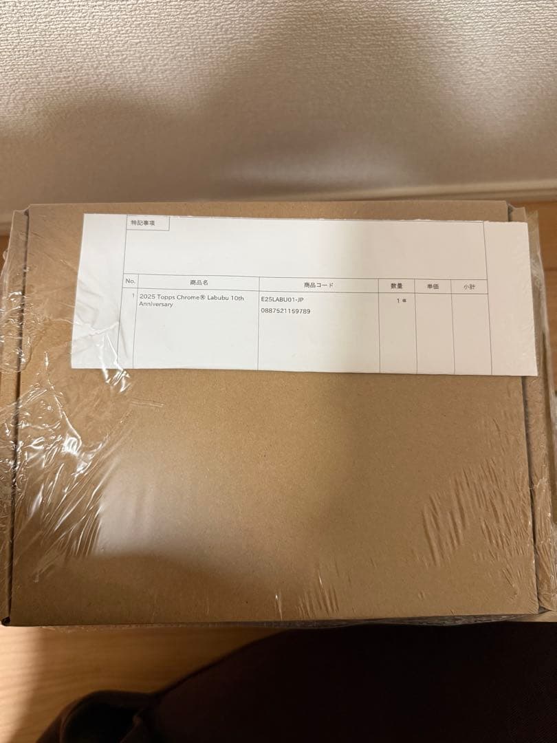 2025ToppsChrome®Labubu10thAnniversaryBox