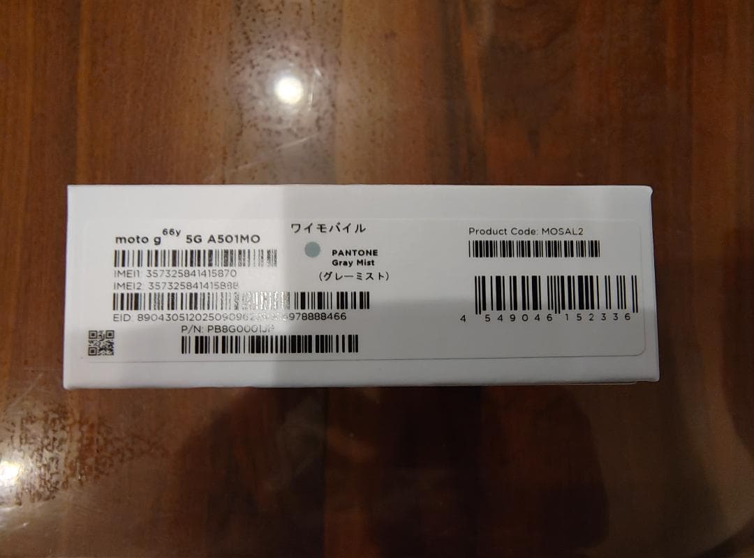 【新品未使用】moto g66y 5G グレーミスト