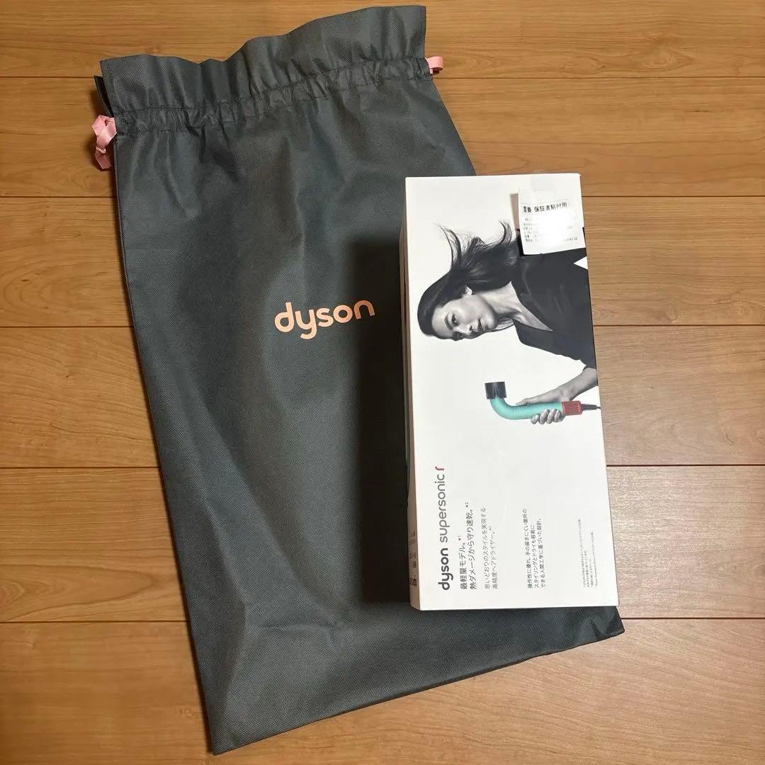 Dyson Supersonic r ヘアドライヤーセラミックパティーナトパーズ