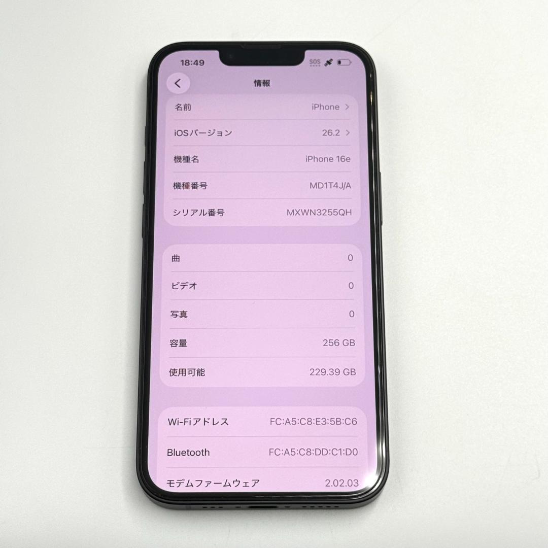Apple iPhone16e 256GB ブラック 判定◯ MD1T4J/A