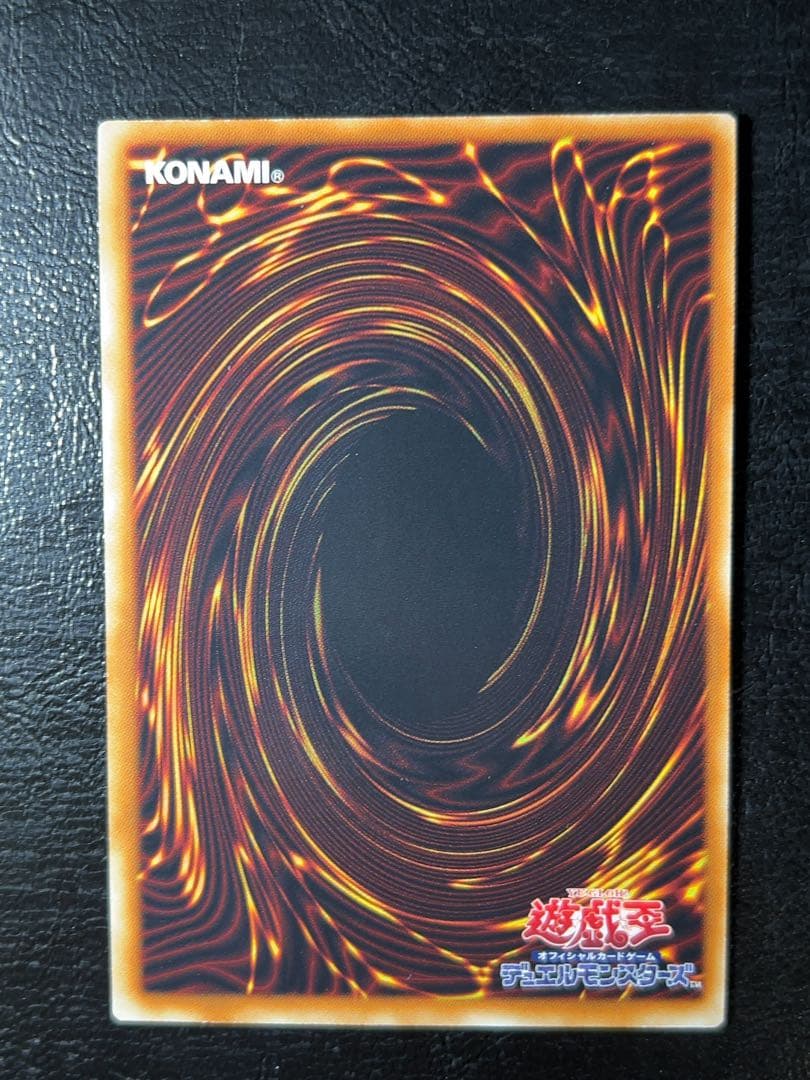 良品 スターダストドラゴン レリーフ