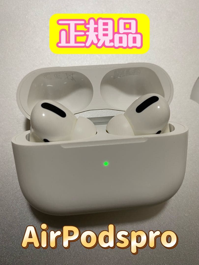 エアーポッズプロ 第３世代　AirPodspro 正規品　A2083 A2084