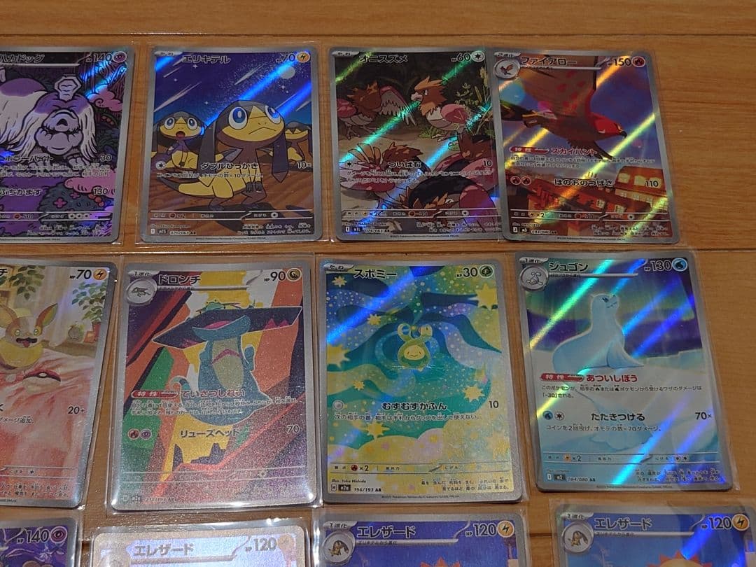 ポケモンカード ARまとめ売り　50枚