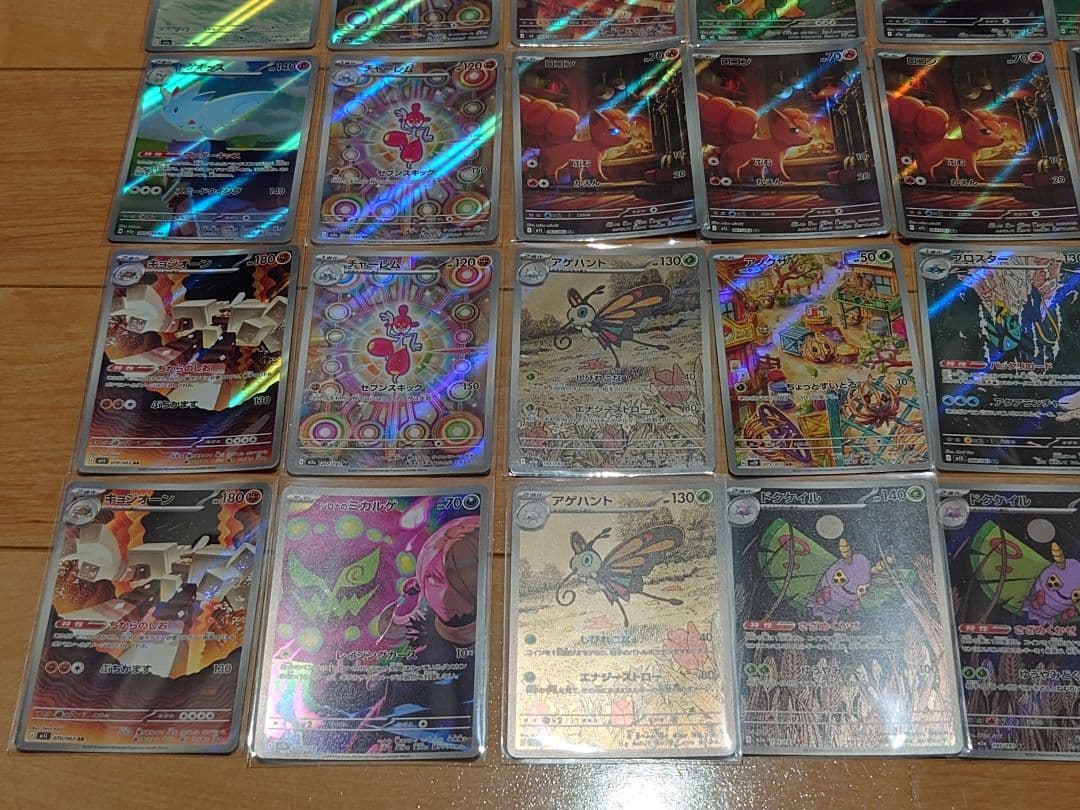 ポケモンカード ARまとめ売り　50枚