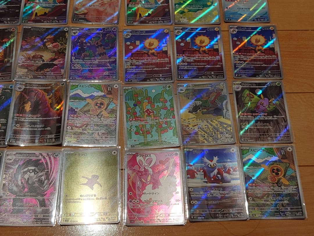 ポケモンカード ARまとめ売り　50枚
