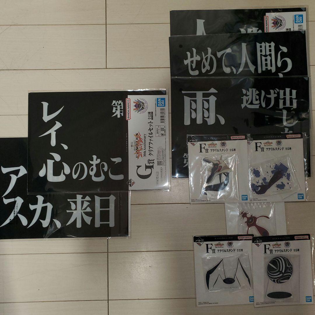 一番くじ 新世紀エヴァンゲリオン 30th Anniversary A.C.D賞