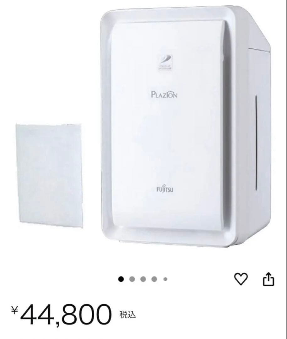 【ほぼ新品】DAS-303K-T 空気清浄機　脱臭機　ペット臭