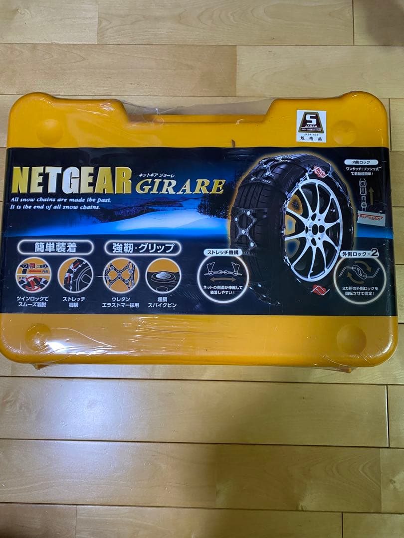 その他 NETGEAR GN19