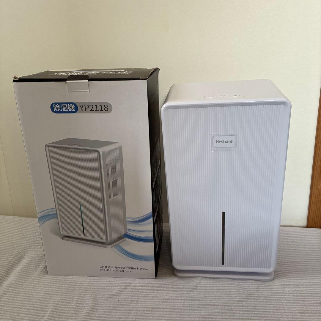 ほぼ新品 除湿機 ペルチェ 小型 3000ml大容量 コンパクト
