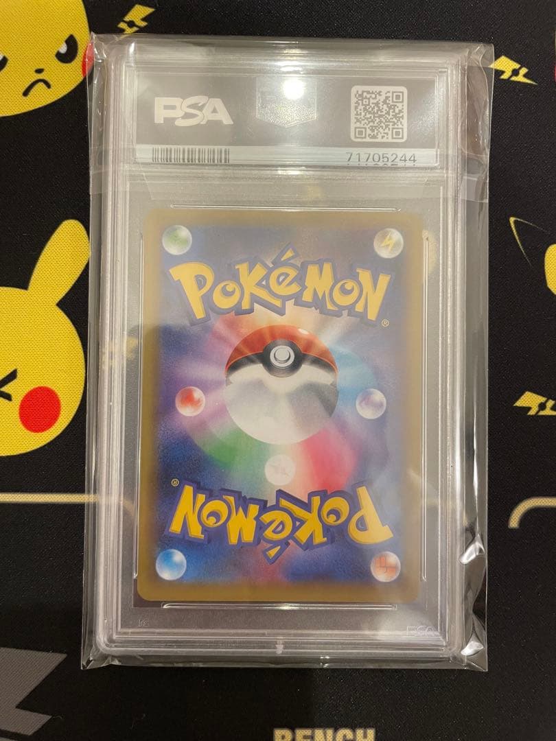 ひかるコイキング 25th ANNIVERSARY　psa10