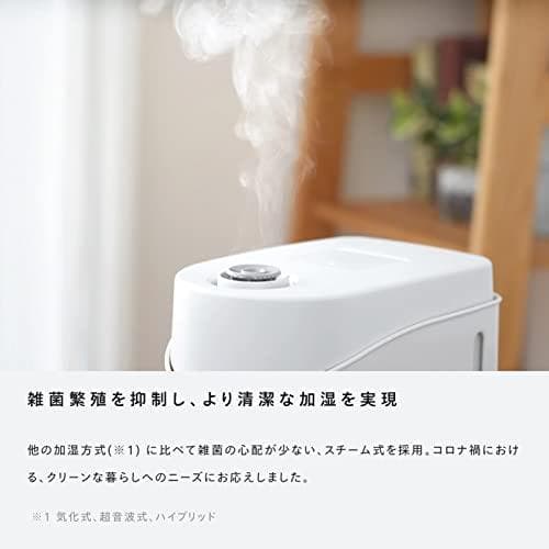 TWINBIRD(ツインバード) 加湿器 スチーム式 加熱式 1.2L_corg