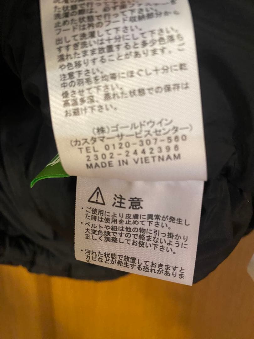 THE NORTH FACE ヌプシベスト XL