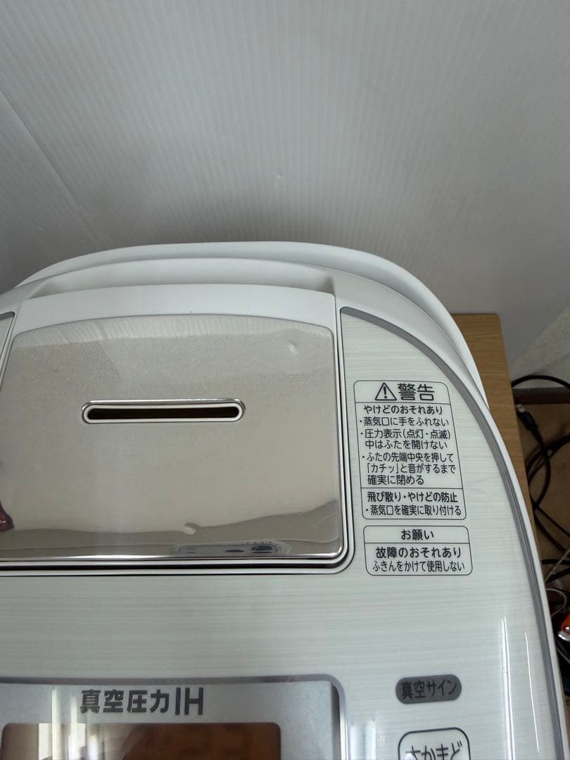TOSHIBA 真空圧力IHジャー炊飯器RC-10VQL 1.0L2018年製
