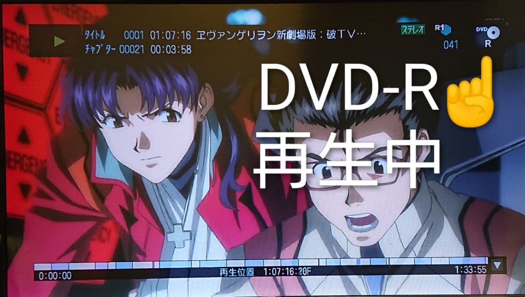 週末限定/1TB/東芝/DBR-Z250/スロットイン式/W録画/CMスキップ