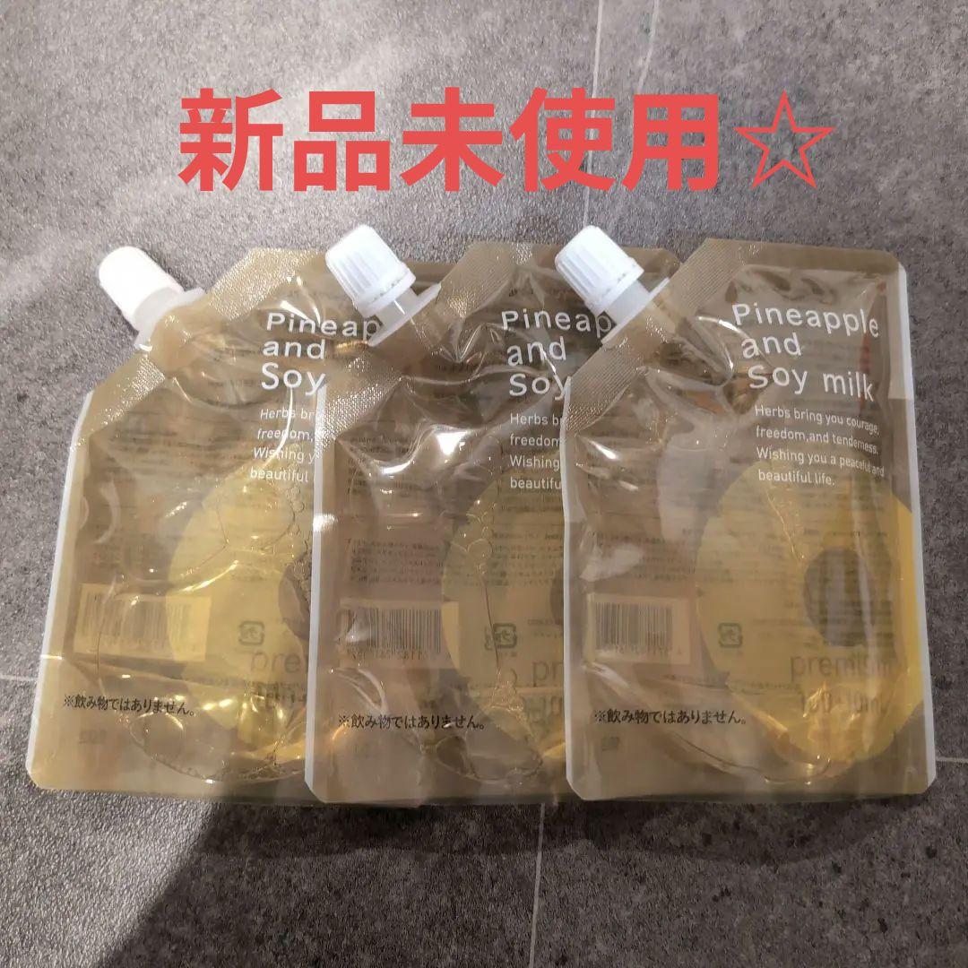 パイナップル豆乳ローションプレミアム　エコパック　3個セット