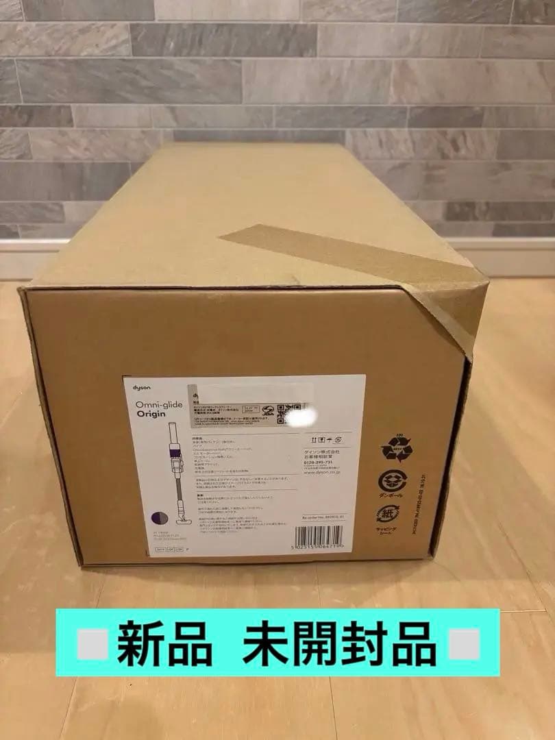 ◽️新品未使用◽️Dyson Omni-glideOrigin SV19 OF OR