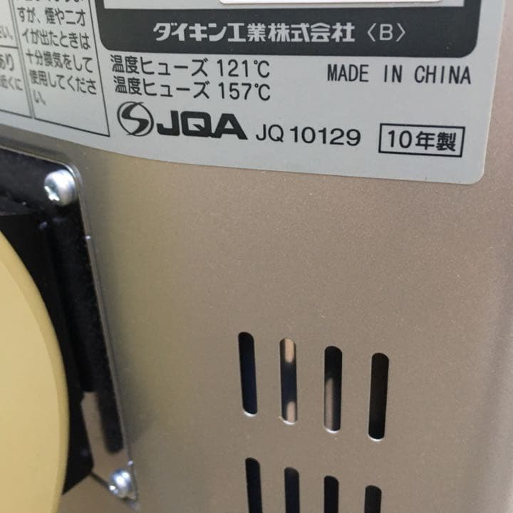 ★寒波襲来！身体の芯まで温まる❤️ダイキン セラムヒート 陽だまりの暖かさ！