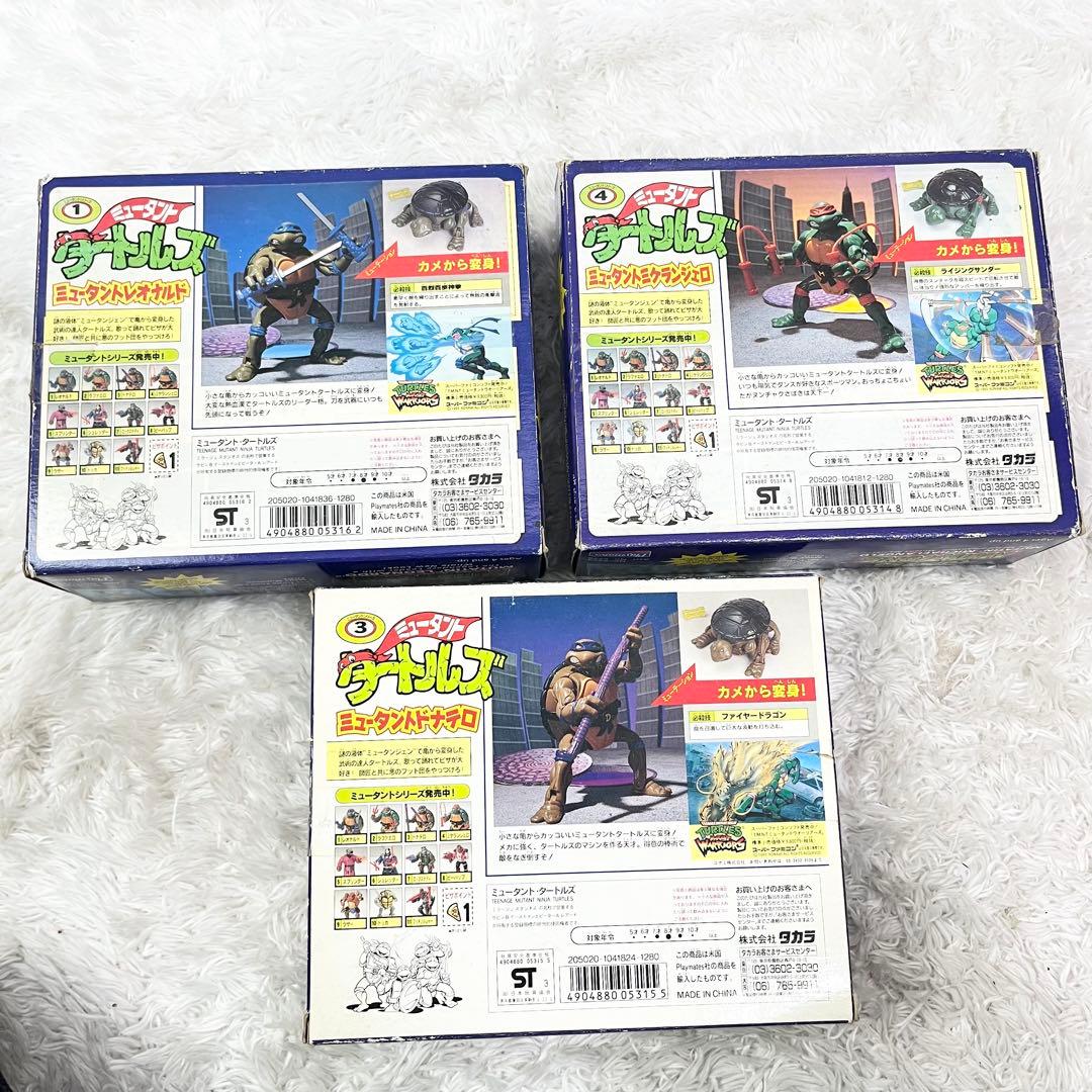 タカラ ミュータントタートルズ Mutations 3体セット