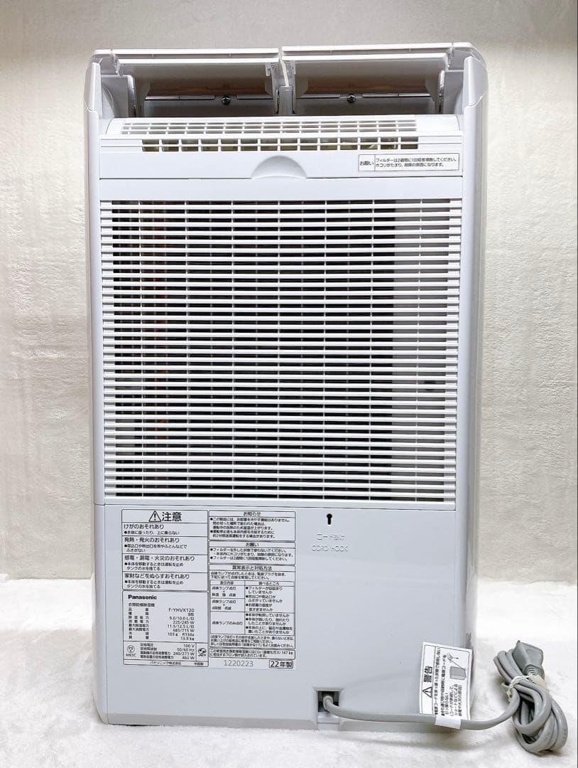 ✨未使用✨Panasonic F-YHVX120 衣類乾燥機除湿機 ハイブリッド