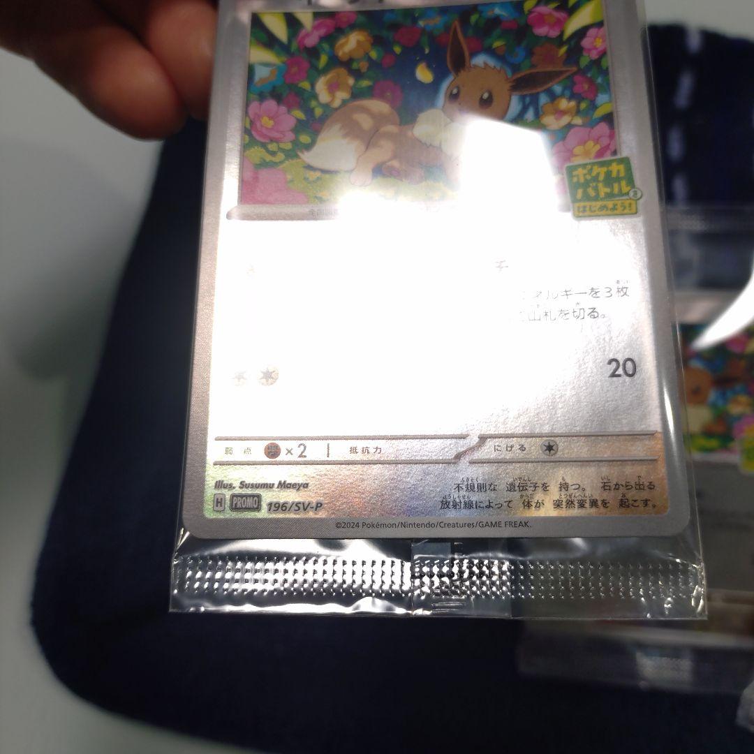 ポケモンカード スターターセット ニンフィアEX　ソウルブレイズEX プロモ