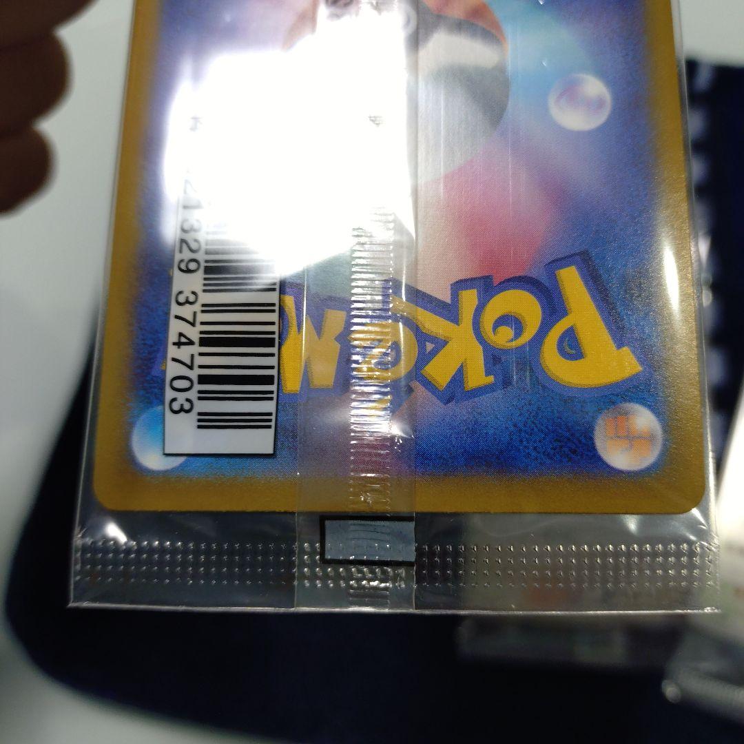 ポケモンカード スターターセット ニンフィアEX　ソウルブレイズEX プロモ