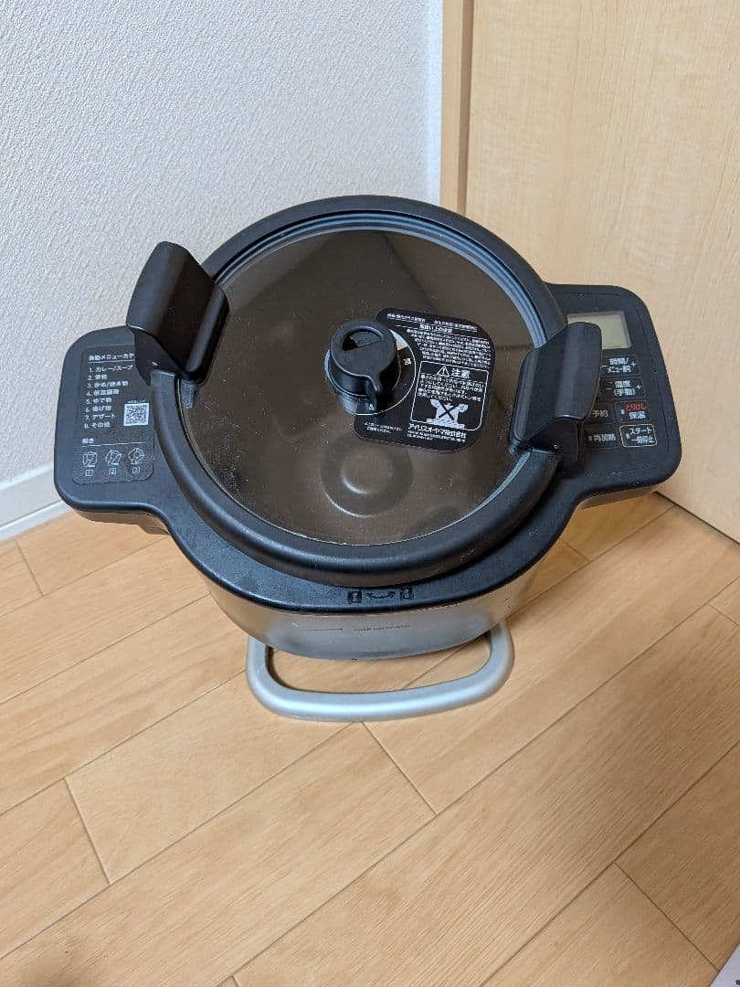 KDAC-IA2-T アイリスオーヤマ　シェフドラム　自動かくはん式調理機