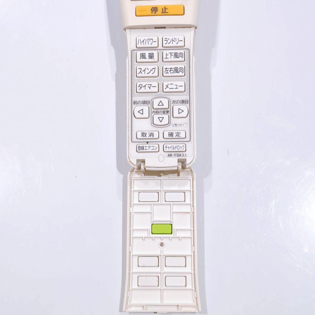 Sakado Expressさま専用 富士通2本