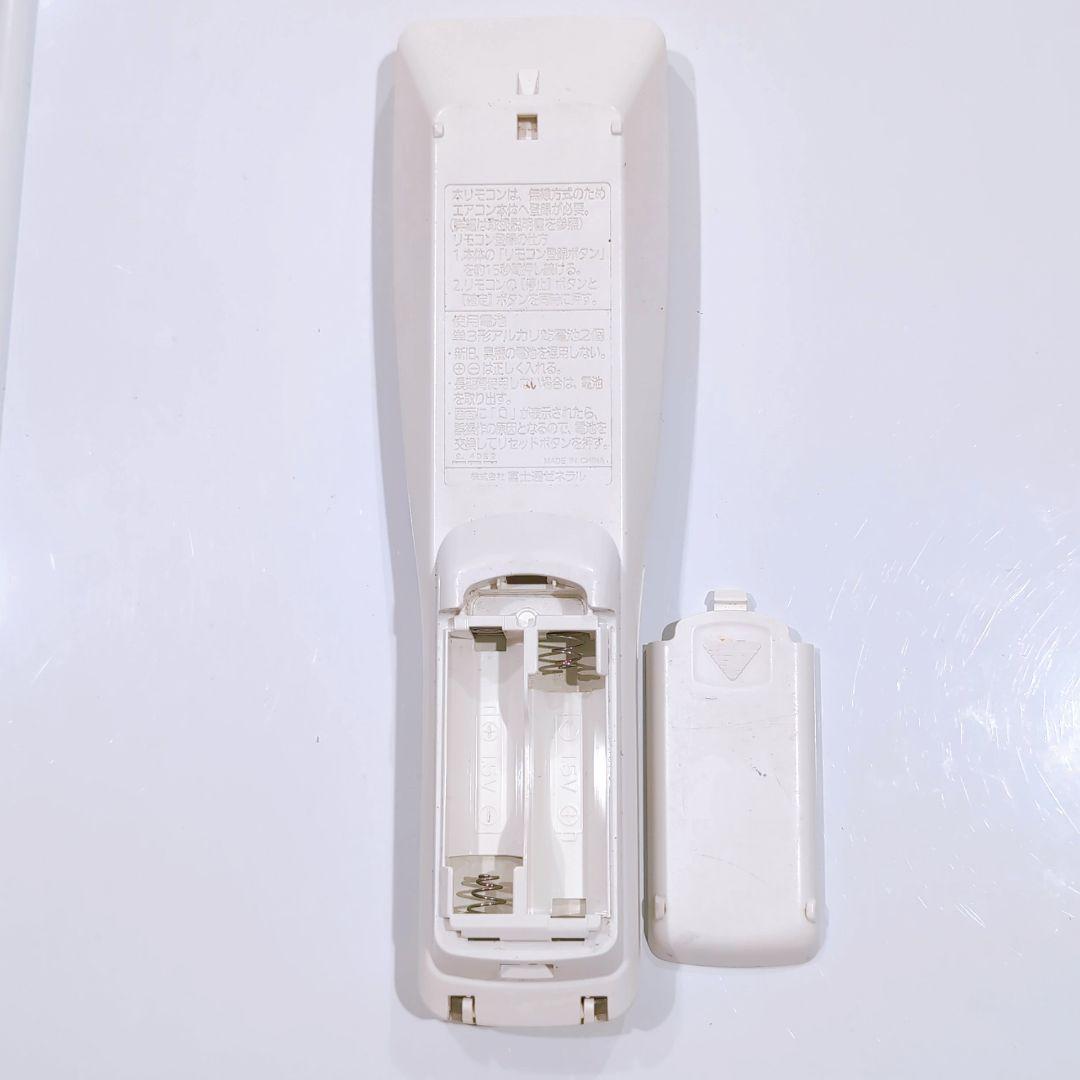 Sakado Expressさま専用 富士通2本