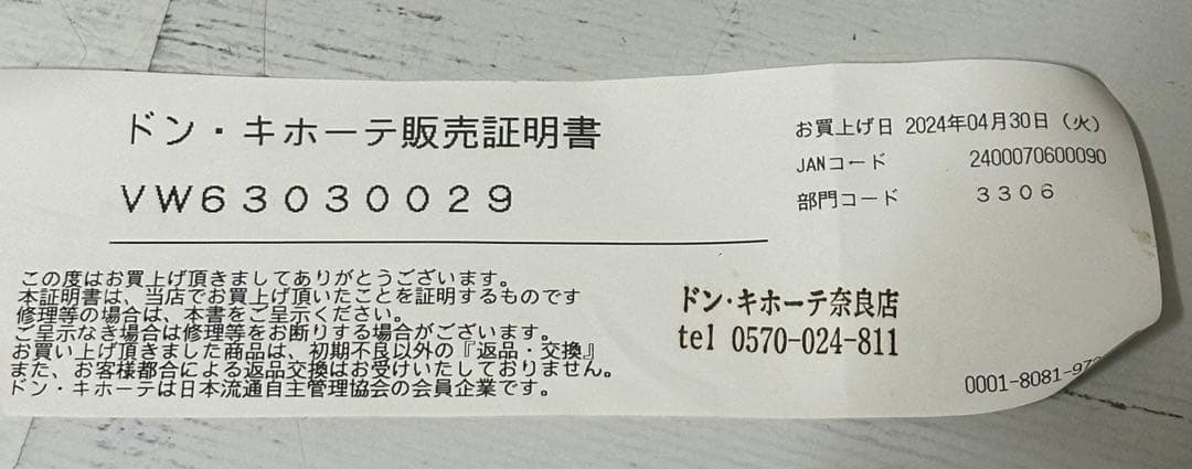 ヴィヴィアンウエストウッド　DIAMANTE HEART チョーカー　ブラック