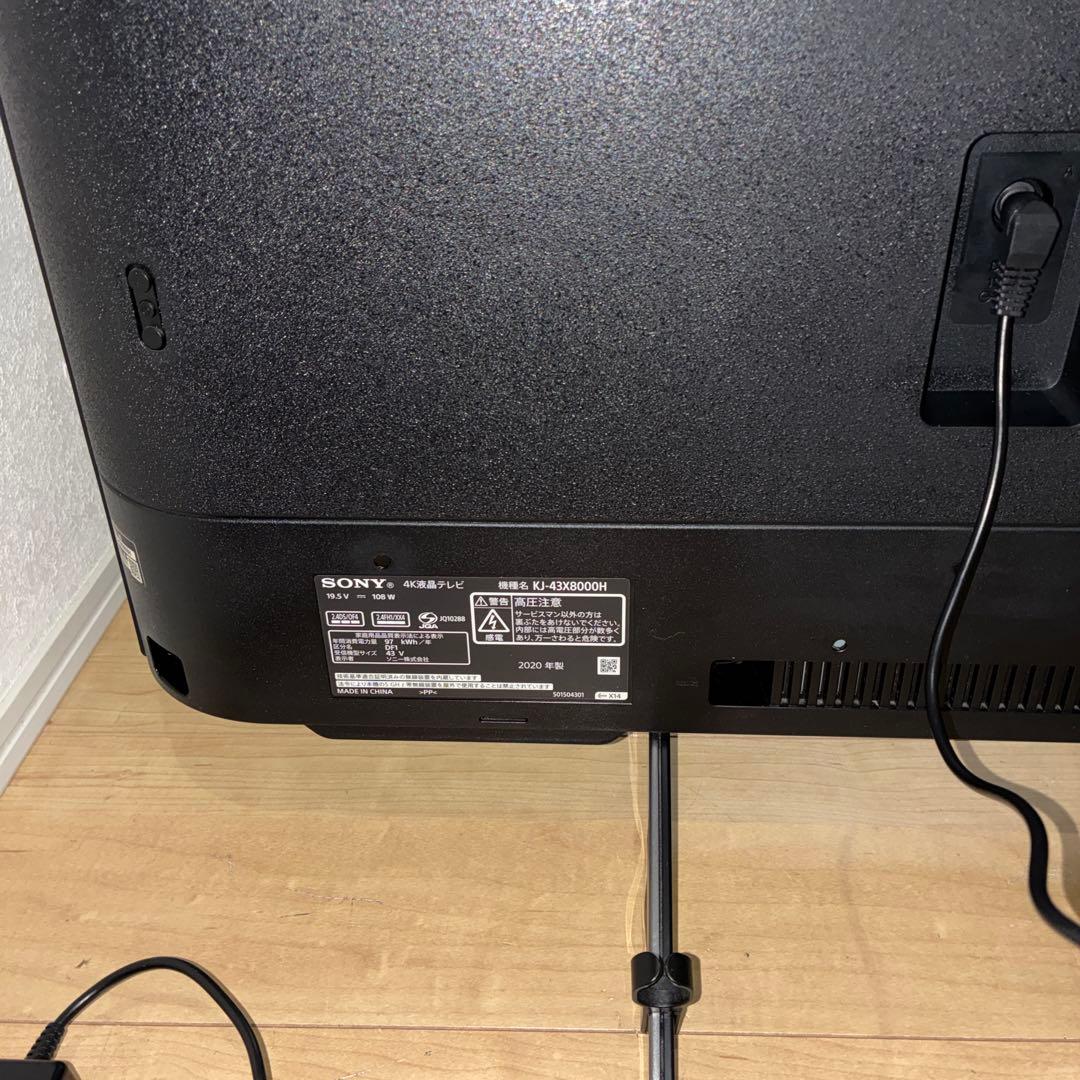 スマートテレビ　4K対応！SONY ソニー　KJ-43X8000H超美品!