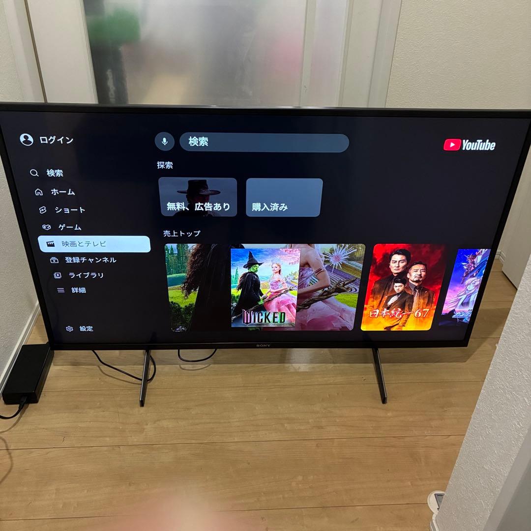 スマートテレビ　4K対応！SONY ソニー　KJ-43X8000H超美品!