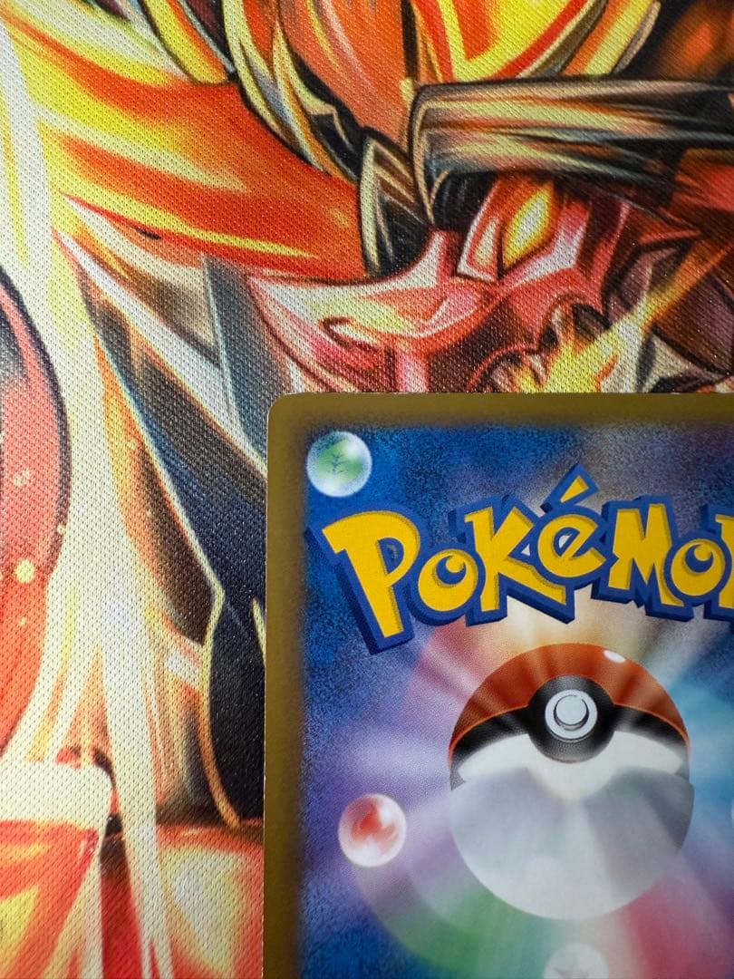 ポケモンカード ロストリムーバー プロモ