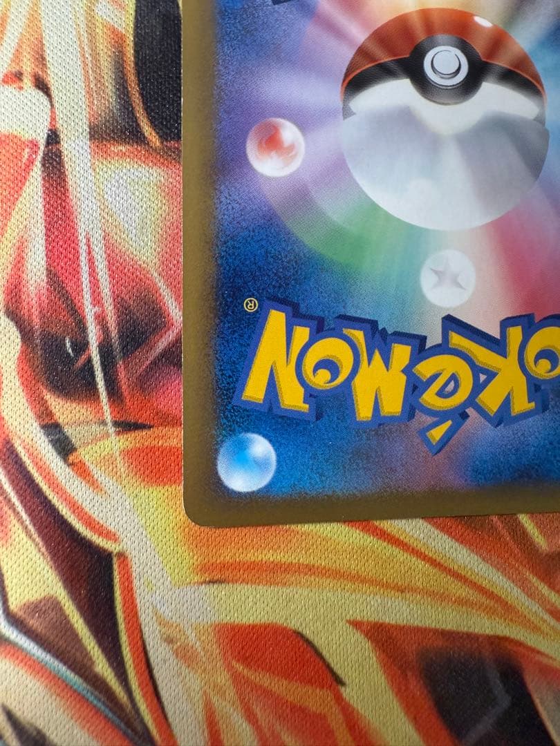 ポケモンカード ロストリムーバー プロモ