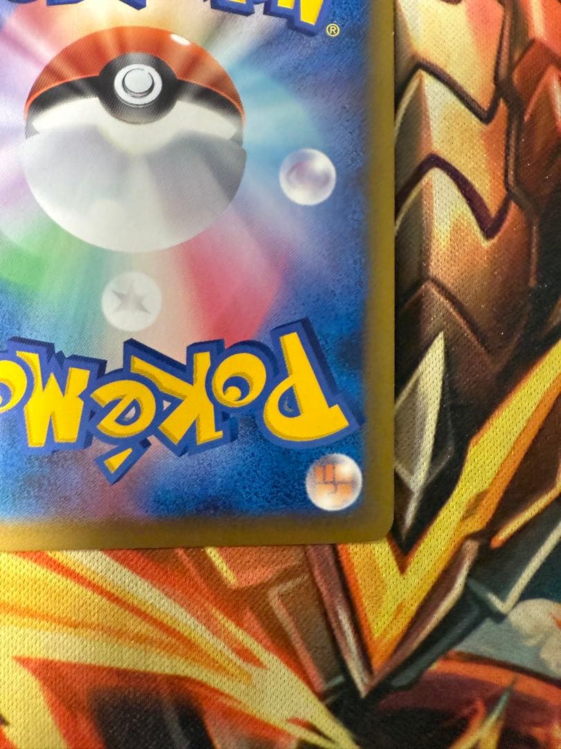 ポケモンカード ロストリムーバー プロモ