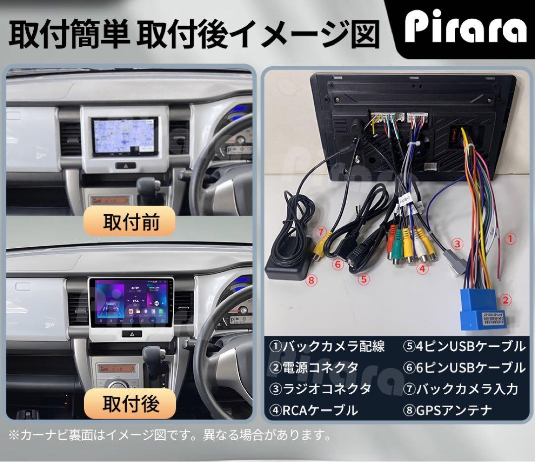 AT517 スズキ ハスラー初代目 カーナビ アンドロイドカーナビandroid