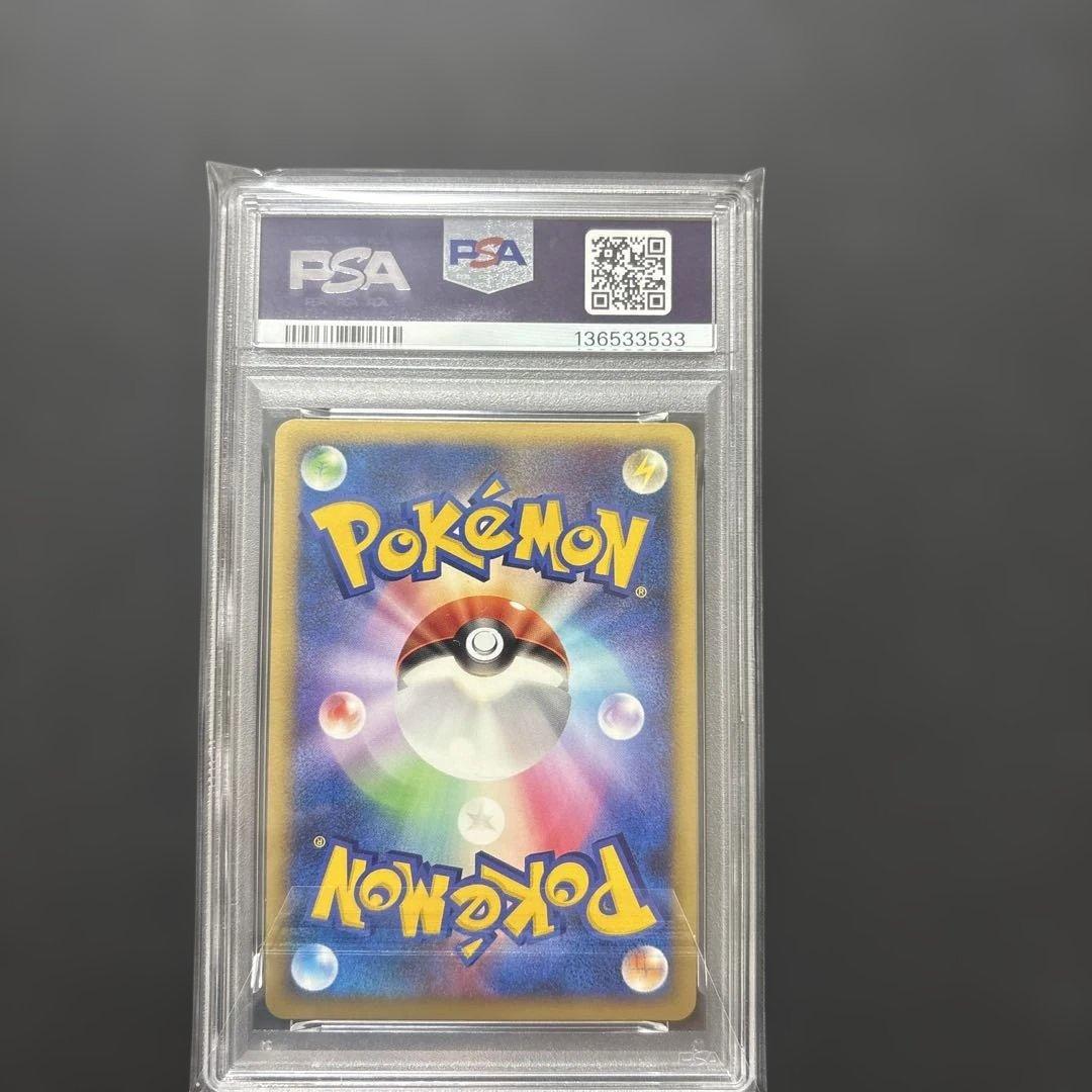 ポケモンカード　ルカリオlv.x psa9