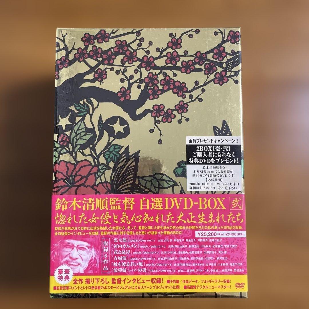 鈴木清順監督 自選DVD-BOX 弐